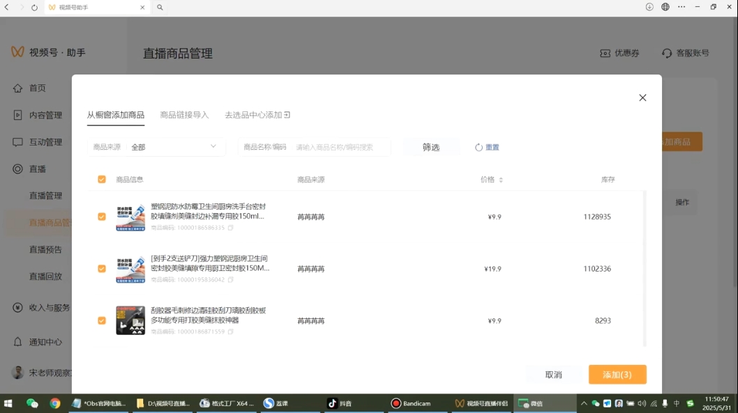 宋老师·普通一个人用AI做自媒体-优创项目网