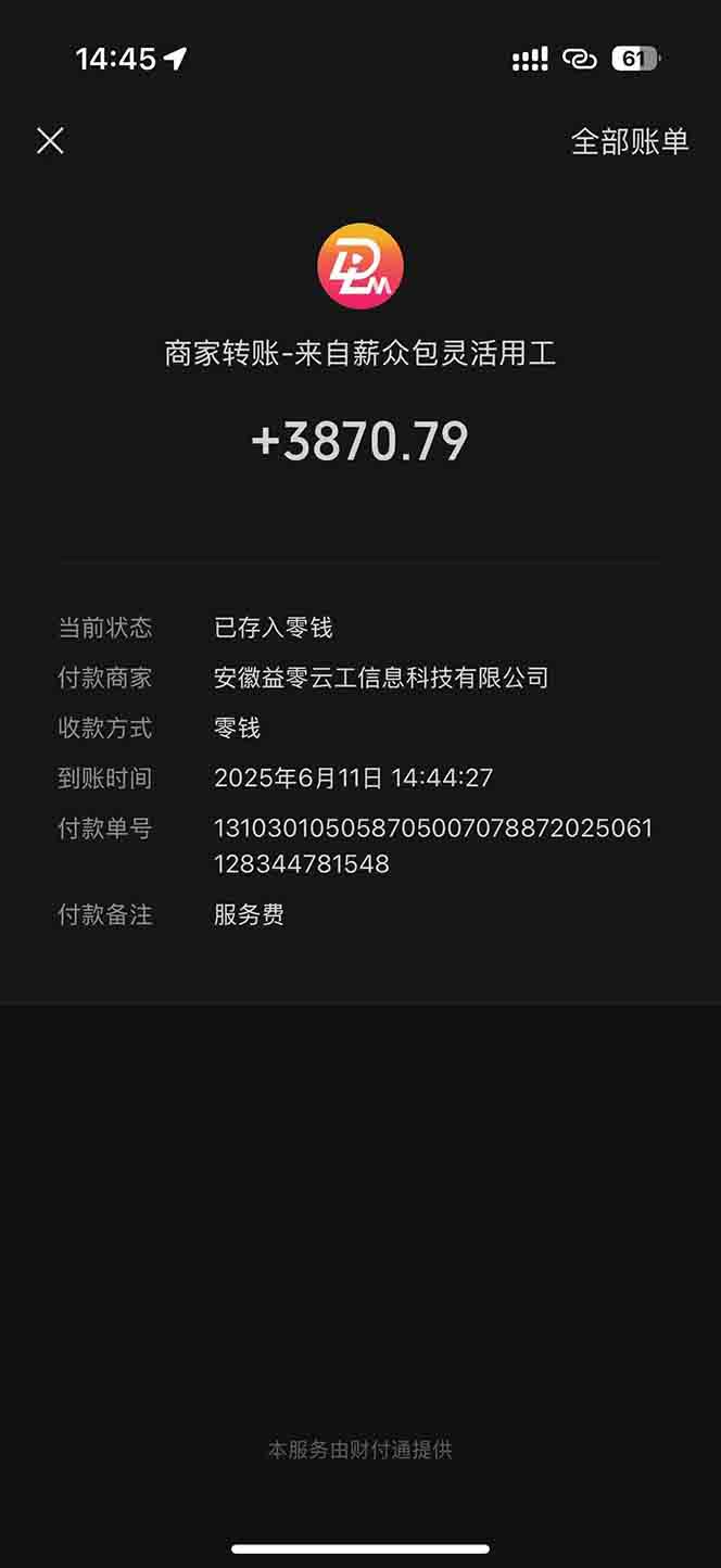 图片[1]-一天轻松3000+，薅抖音国补福利！评论就有钱，还有额外躺赚！-优创项目网