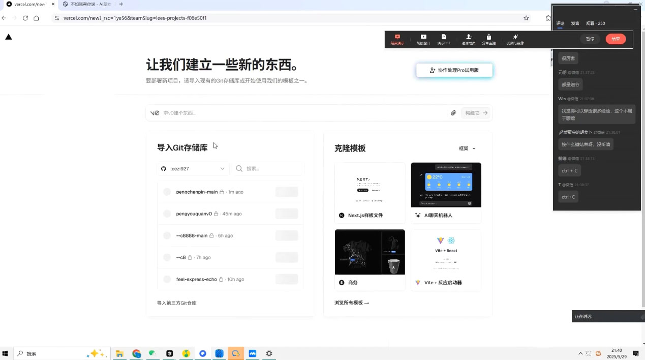 刘小排老师·《idea to business》AI变成变现课-优创项目网