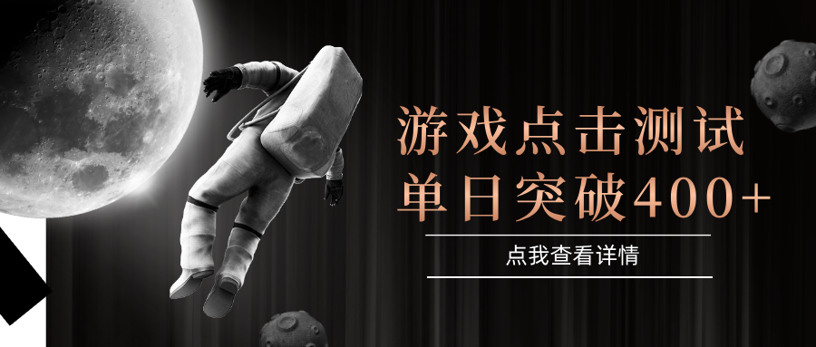 电脑多开闪电游，操作简单，支持多窗口运行，知名游戏整合平台，单日点击收益400+-优创项目网