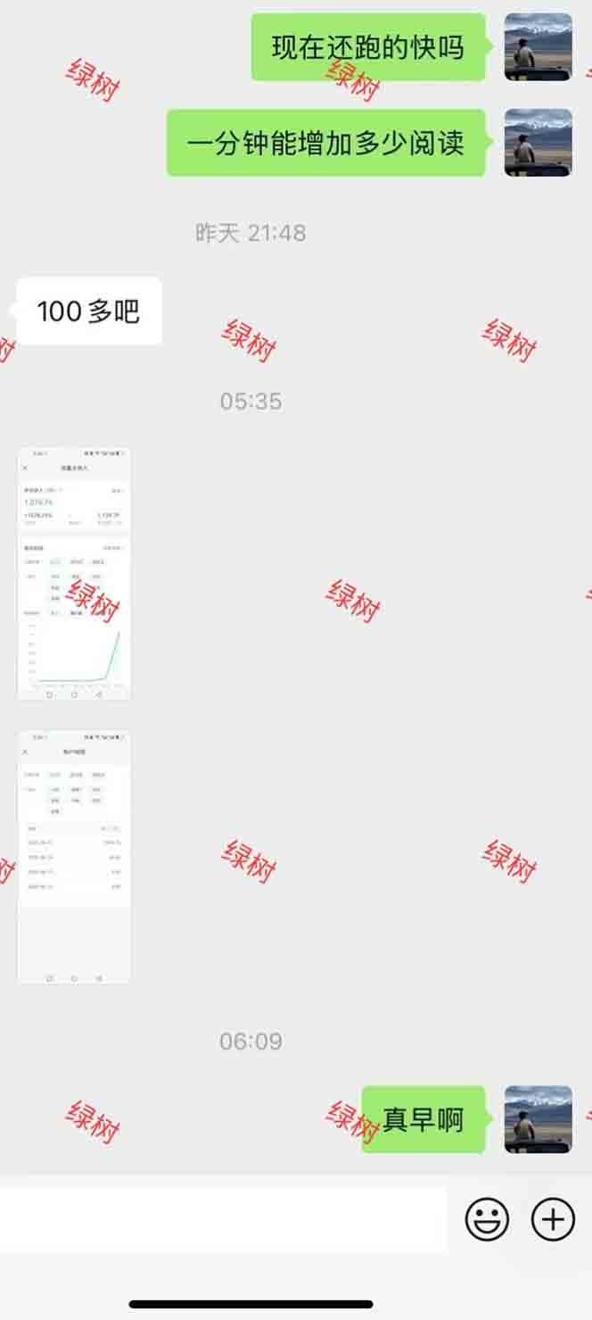 图片[1]-AI+公众号，每天十分钟，轻松日入1000+-优创项目网