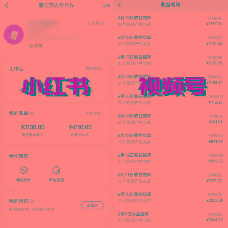图片[1]-全网爆火的AI让老照片动起来教程，蹭热点日赚3000+，内含免费工具一键…-优创项目网
