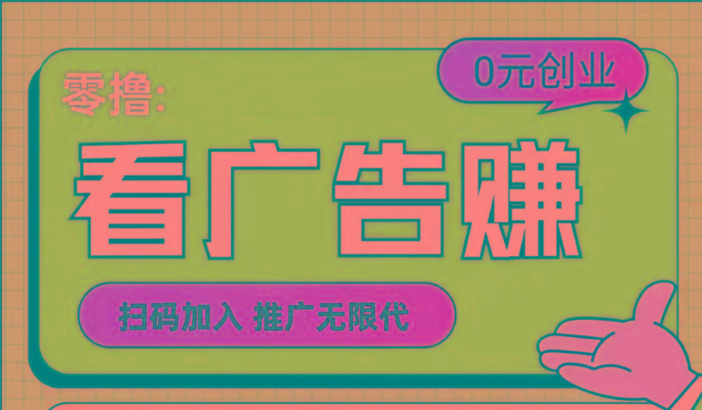 【十指玩平台】最强零撸+买鹅赚元宝，只要一个平台就够-优创项目网