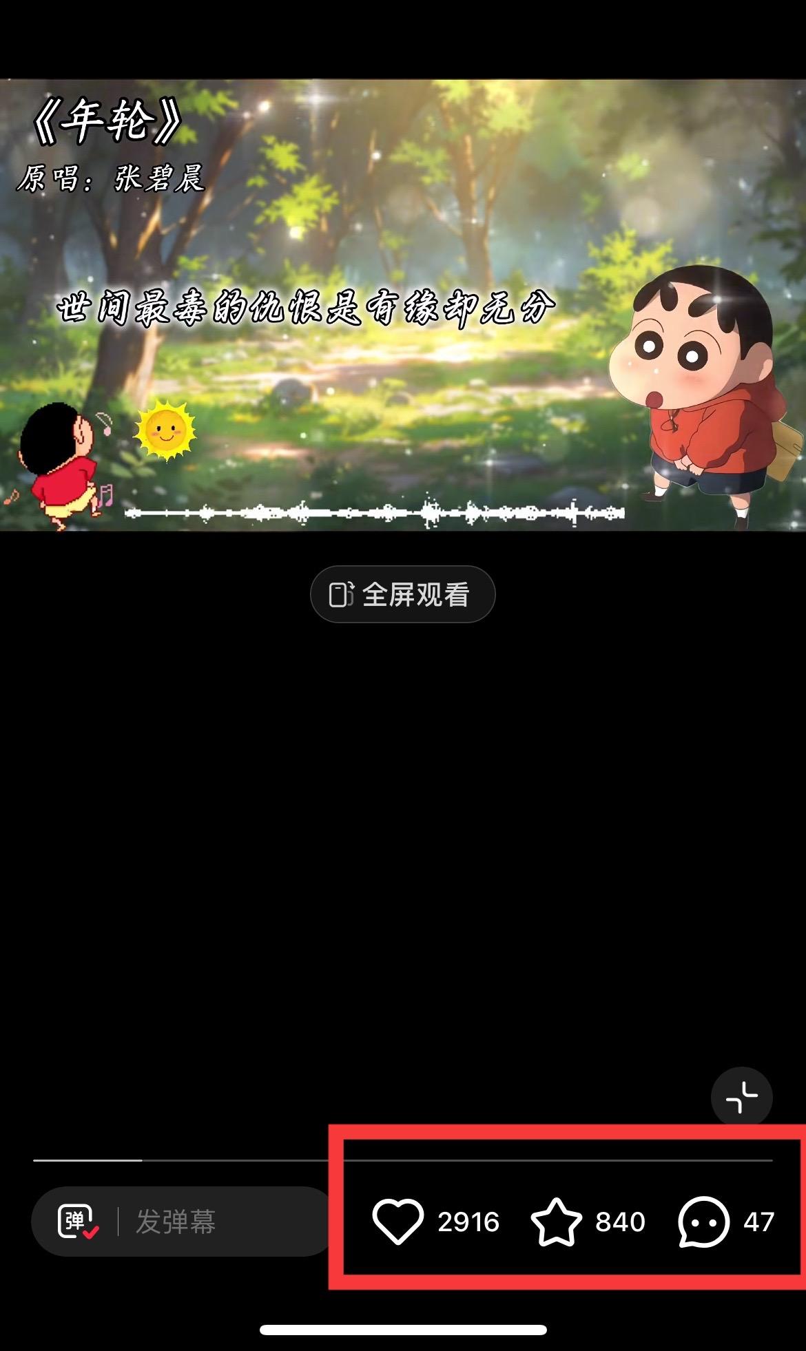 图片[1]-小红书商单操作简单，5分钟快速出作品，日稳定收入1000+，无上限-优创项目网