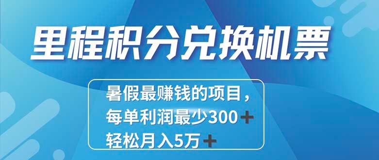 2024最暴利的项目每单利润最少500+，十几分钟可操作一单，每天可批量...-优创项目网
